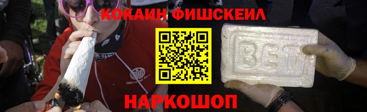 Норильск  COCAIN  Кокаин 97%  Вход с VPN  КОКАИН Колумбийский 