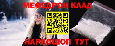 амфетамин Новозыбков