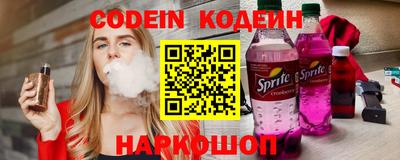 амфетамин Новозыбков
