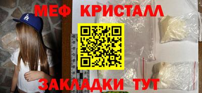 амфетамин Новозыбков