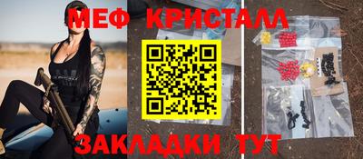 ПСИЛОЦИБИНОВЫЕ ГРИБЫ Новокубанск