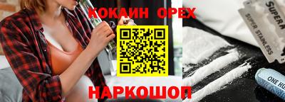 ALPHA PVP Новодвинск
