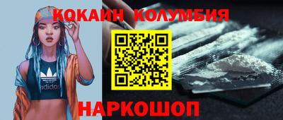 ALPHA PVP Новодвинск