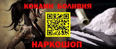 ALPHA PVP Новодвинск