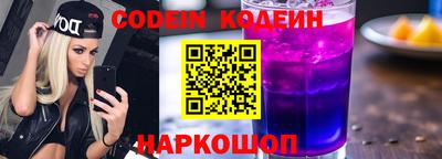 ПСИЛОЦИБИНОВЫЕ ГРИБЫ Новокубанск