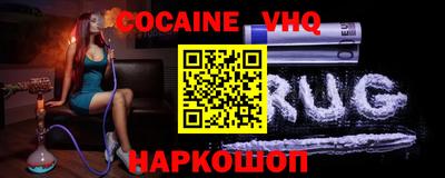 ПСИЛОЦИБИНОВЫЕ ГРИБЫ Новокубанск