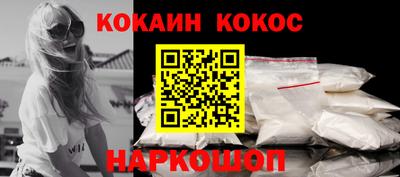 ALPHA PVP Новодвинск
