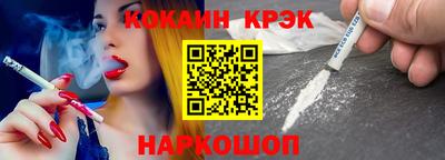 ALPHA PVP Новодвинск