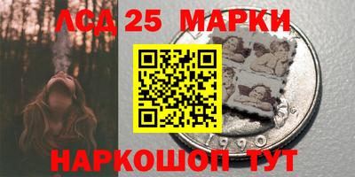 амфетамин Новозыбков