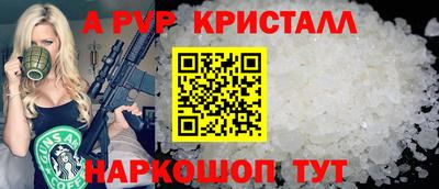 ПСИЛОЦИБИНОВЫЕ ГРИБЫ Новокубанск