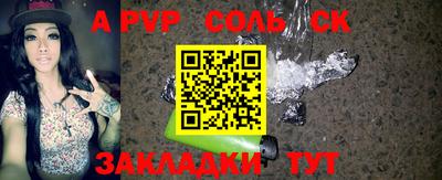 амфетамин Новозыбков