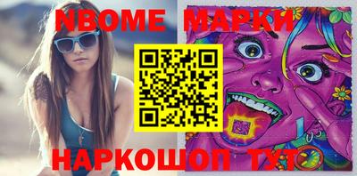 ALPHA PVP Новодвинск
