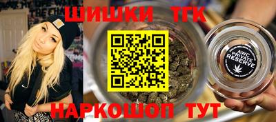 ПСИЛОЦИБИНОВЫЕ ГРИБЫ Новокубанск
