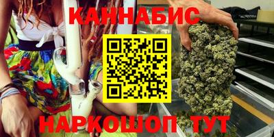 ПСИЛОЦИБИНОВЫЕ ГРИБЫ Новокубанск