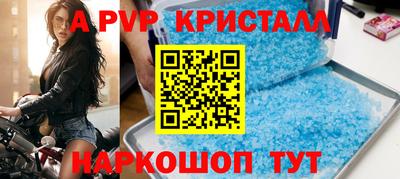 амфетамин Новозыбков