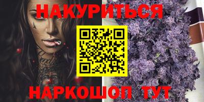 амфетамин Новозыбков