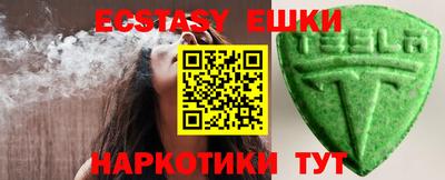 амфетамин Новозыбков