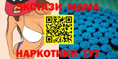 амфетамин Новозыбков