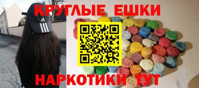 ПСИЛОЦИБИНОВЫЕ ГРИБЫ Новокубанск