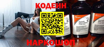 ALPHA PVP Новодвинск