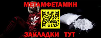 амфетамин Новозыбков
