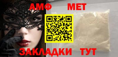 ALPHA PVP Новодвинск