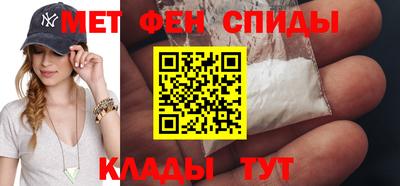 амфетамин Новозыбков