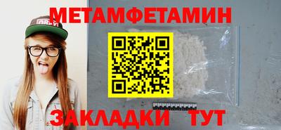 амфетамин Новозыбков