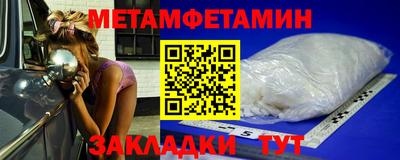 ALPHA PVP Новодвинск
