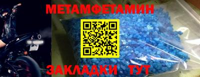 ALPHA PVP Новодвинск