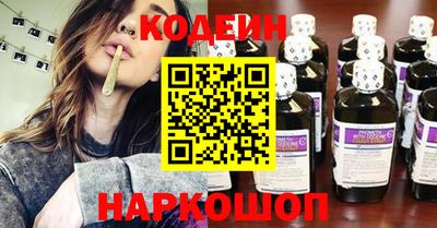 ПСИЛОЦИБИНОВЫЕ ГРИБЫ Новокубанск