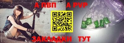амфетамин Новозыбков