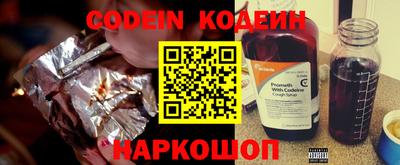 ALPHA PVP Новодвинск
