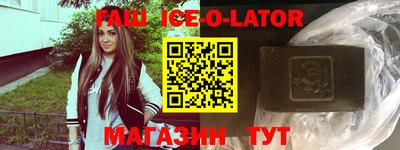 ПСИЛОЦИБИНОВЫЕ ГРИБЫ Новокубанск