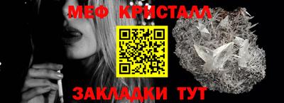 ПСИЛОЦИБИНОВЫЕ ГРИБЫ Новокубанск
