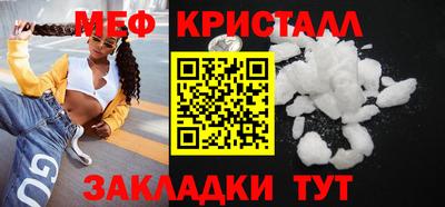 ПСИЛОЦИБИНОВЫЕ ГРИБЫ Новокубанск
