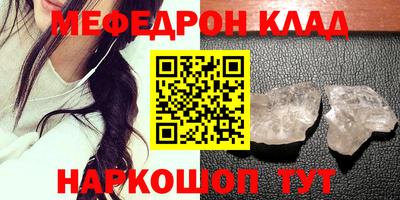 амфетамин Новозыбков