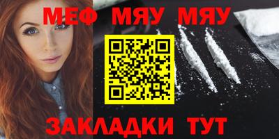 ПСИЛОЦИБИНОВЫЕ ГРИБЫ Новокубанск