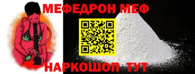 амфетамин Новозыбков