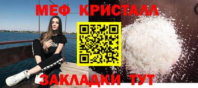 ПСИЛОЦИБИНОВЫЕ ГРИБЫ Новокубанск