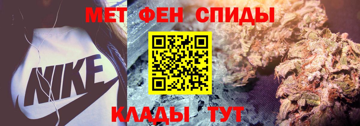 Метамфетамин пудра  Вход с VPN  Норильск  Метамфетамин пудра 