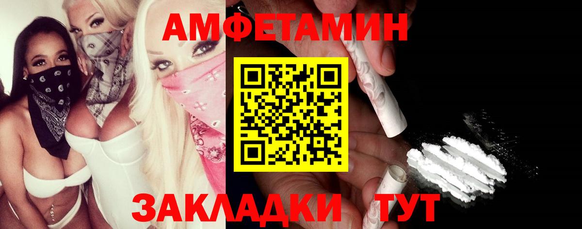 Метамфетамин Methamphetamine Норильск