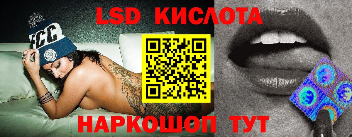 Норильск  Марки N-bome 1500мкг  Вход с VPN 