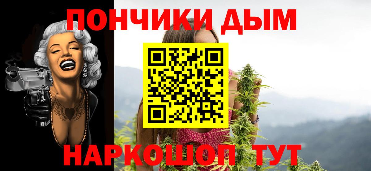 Норильск  Бошки Шишки планчик  Бошки марихуана семена  Вход с VPN 