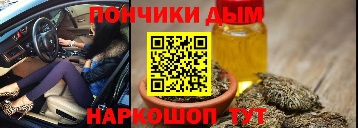 Конопля планчик Норильск